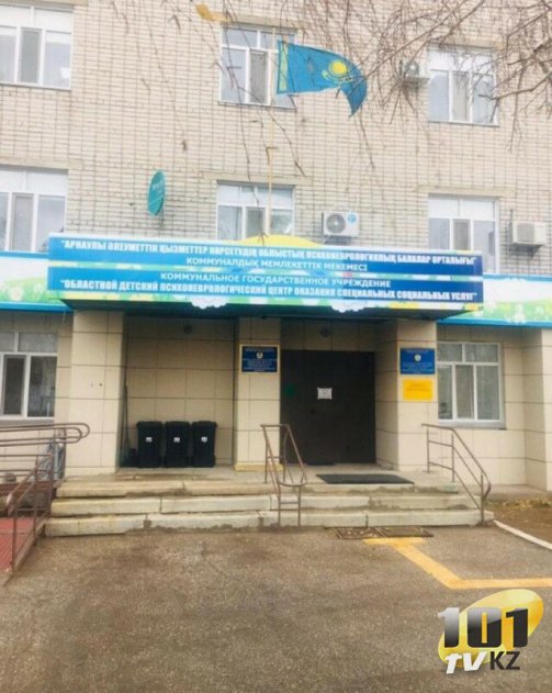 Обыкновенный садизм. Санитарки привязывали некоторых воспитанников центра к кроватям во время сна.