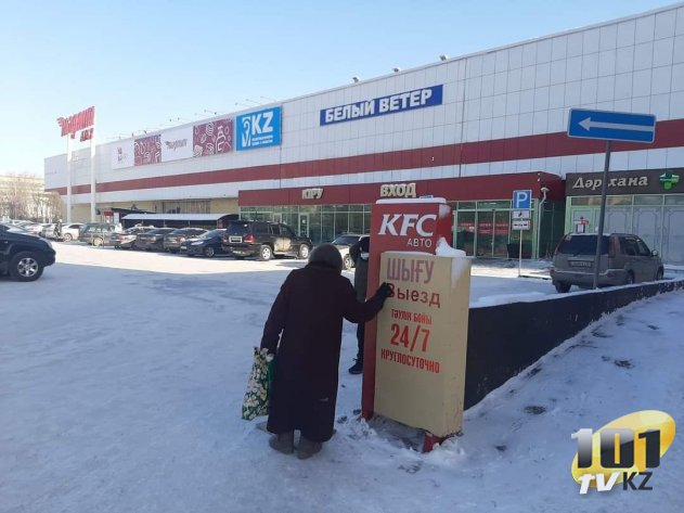 Казахстанка сделала обращение из-за пенсионерки, которая вынуждена просить милостыню