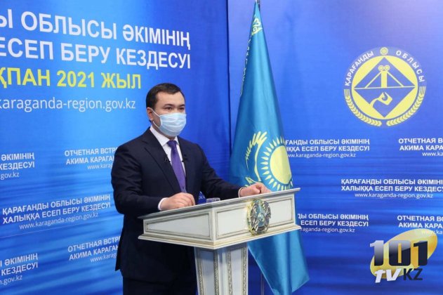 Женис Касымбек, аким Карагандинской области