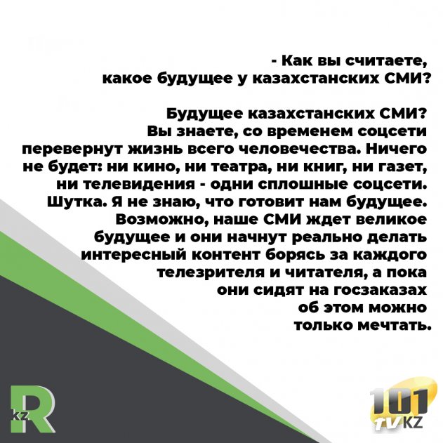 Аида Джексен: Я никогда не считала себя блогером