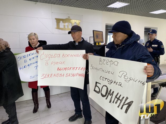 «Своих не кидают!» Военным пенсионерам не дали провести митинг в Астане